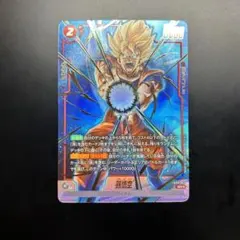 フュージョンワールド 孫悟空 FB08-007 SRパラレル 2枚セット - メルカリ