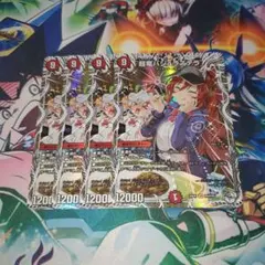 超竜バジュラズテラ　キャラ　4枚