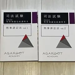 2026年最新】短答知識完成講座の人気アイテム - メルカリ