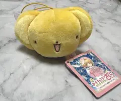 匿名配送　カードキャプターさくら まるっこマスコット ケロちゃん　ケルベロス