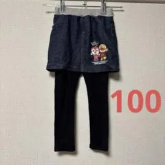 あみぅ※プロフ必読様 リクエスト 3点 まとめ商品