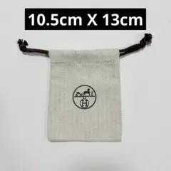 極美品　HERMES ミニ巾着　保存袋　6枚　9cm 10cm 正規品 極美品 HERMES ミニ巾着 保存袋 6枚 9cm 10cm 正規品 楽天市場】