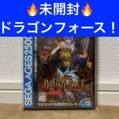 【未開封】ドラゴンフォース　SEGAAGES 2500