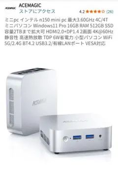 正規os】ACEMAGIC N150 ミニPC 16GB 512GB - メルカリ
