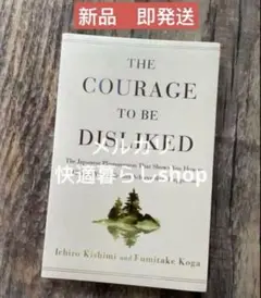 The Courage to Be Disliked