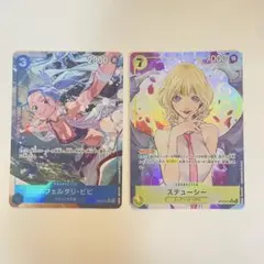 未使用品　ワンピースカード　2枚セット　ステューシー　ネフェルタリ・ビビ