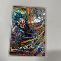 スーパーダイバーズ ベジット SDV7-SEC