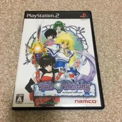 【目立った傷汚れなし】テイルズオブデスティニー