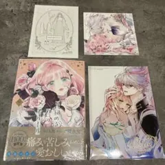 推しの子 苺プロ広報部 連載5周年ポストカード あかね&かな ルビー