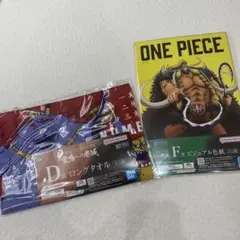 一番くじ ワンピースEX 雷鳴への忠誠 D賞ロングタオル F賞色紙