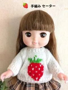 メルちゃん、ソランちゃんの手編みのセーター