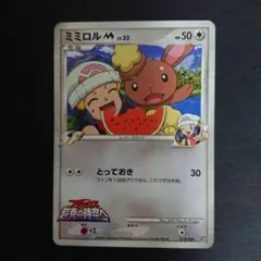 翠@購入前にプロフ見てください様 リクエスト 2点 まとめ商品