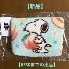 新品 フェイラー スヌーピー ピーチ 舟形ポーチ - メルカリ
