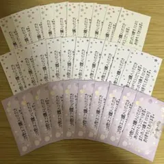R サンキューカード　手書き　30枚　メッセージカード　サンクスカード