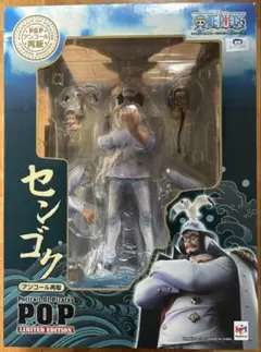 ワンピースPOP海軍 五体セット販売