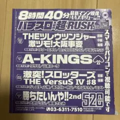 りちゃこ様専用ご希望の2点おまとめです。