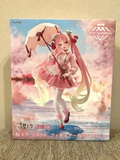 【送料込み】初音ミク 桜ドレスver. フィギュア