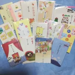 未使用ぽち袋・お年玉袋 セット さまざまなデザイン
