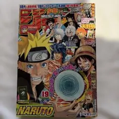希少レア　美品　週刊少年ジャンプ　2021 19号 希少レア 美品 週刊少年ジャンプ 2021 19号 - メルカリ