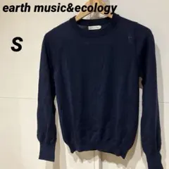 earth music&ecology ネイビー 薄手ニット　ウール　Sサイズ