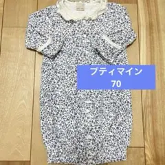 あああ様 リクエスト 2点 まとめ商品