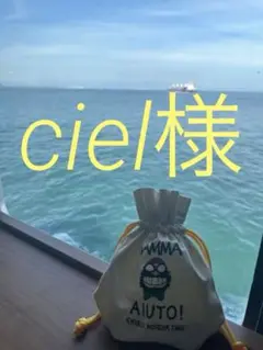 、