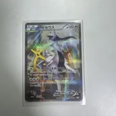 2026年最新】Pokemon Card Game シリーズ：XY／XYBREAK ポケモンカード