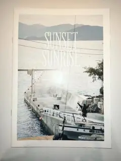 SUNSET SUNRISE 　サンセット サンライズ　パンフレット