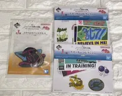 ジョジョ1番くじＪ賞・L賞3点セット売り