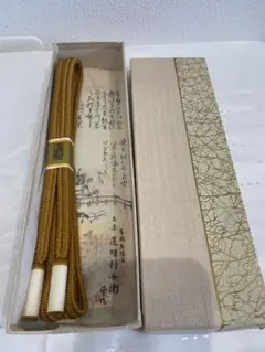 2025年最新】道明新兵衛の人気アイテム - メルカリ