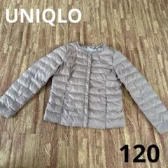 UNIQLO ユニクロ　ノーカラーダウン　ベージュ120