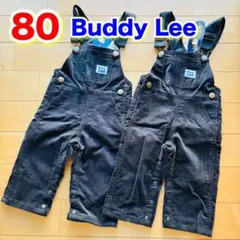 BuddyLee 80 男の子 女の子 つなぎ オーバーオール サロペット 双子
