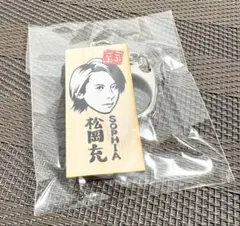 2026年最新】sophia 松岡充の人気アイテム - メルカリ