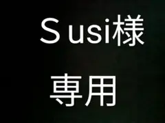 2 Ｓusi様　専用【箱びっしり端材詰め合わせ】北海道エゾシカ　鹿の角