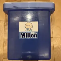 Milton 哺乳瓶用消毒ケース