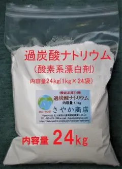 クエン酸(食品グレード) 24kg(1kg×24袋) - メルカリ