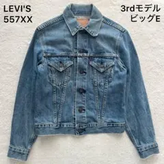 2025年最新】リーバイス 3rd 42の人気アイテム - メルカリ