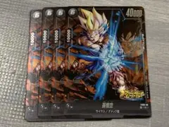 フュージョンワールド スタートデッキEX FS09-06 孫悟空 - メルカリ