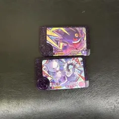 ポケモンフレンダ　ベストタッグ　第1弾　スーパートレジャー　ミュウツー　ゲンガー