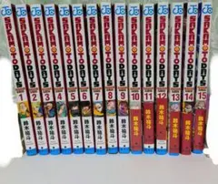 SAKAMOTO DAYS 1-15巻セット