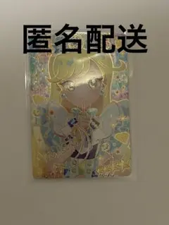 ジュエルバズリウムサファイアみつき