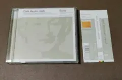 カフェ・アプレミディ・エクリュ