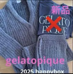 ジェラートピケ⭐️新品2025年ハッピーボックスＢモコモコセット　2点セット