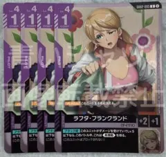 ガンダムカード ラフタ・フランクランド プロモ ショップバトル 参加者パックのサムネイル