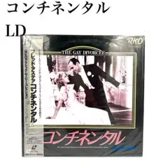 Item thumbnail for item 3d8bc365-6d35-4555-a34f-6f2628e5b1df