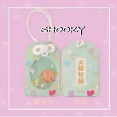 BT21 お守りアクリルキーリング THE JOURNEY SHOOKY