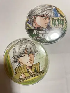 2025年最新】白石蔵ノ介グッズの人気アイテム - メルカリ