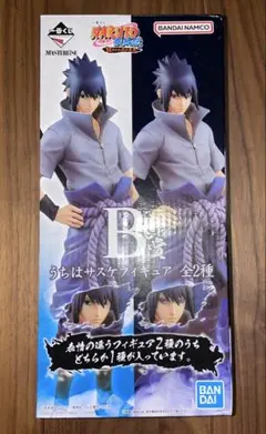 一番くじ NARUTO 初版 紡がれる火の意志 B賞 うちはサスケ (通常の瞳