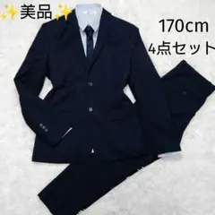 ✨美品4点セット✨高身長 170cm H＆M フォーマルスーツ 男の子 ネイビーのサムネイル