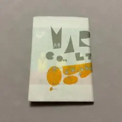 Item thumbnail for item 42df4a15-98f8-4791-ae1a-eb0ae63c3b16